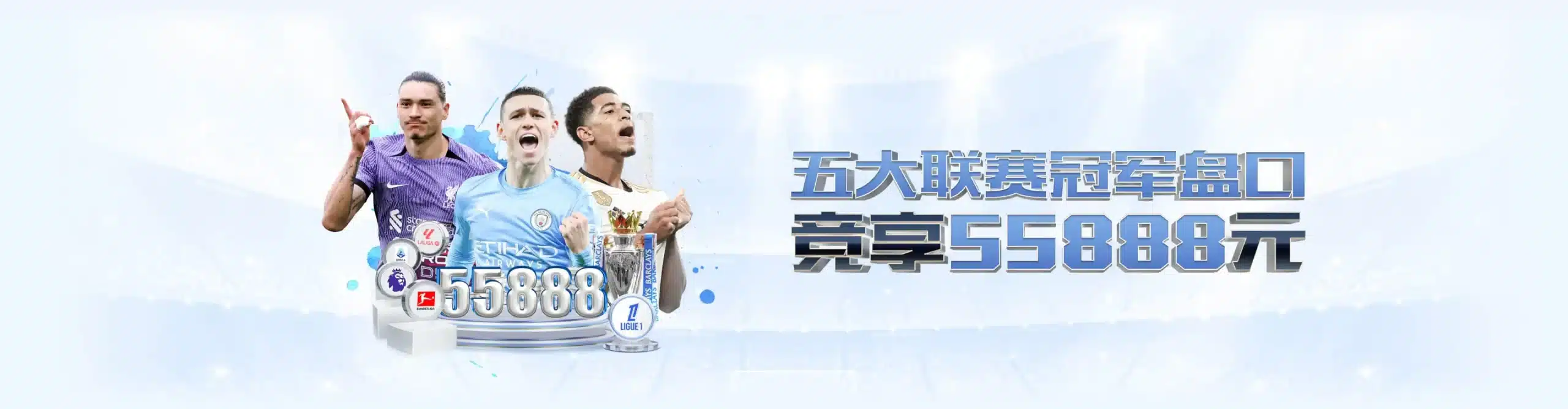 banner IM体育