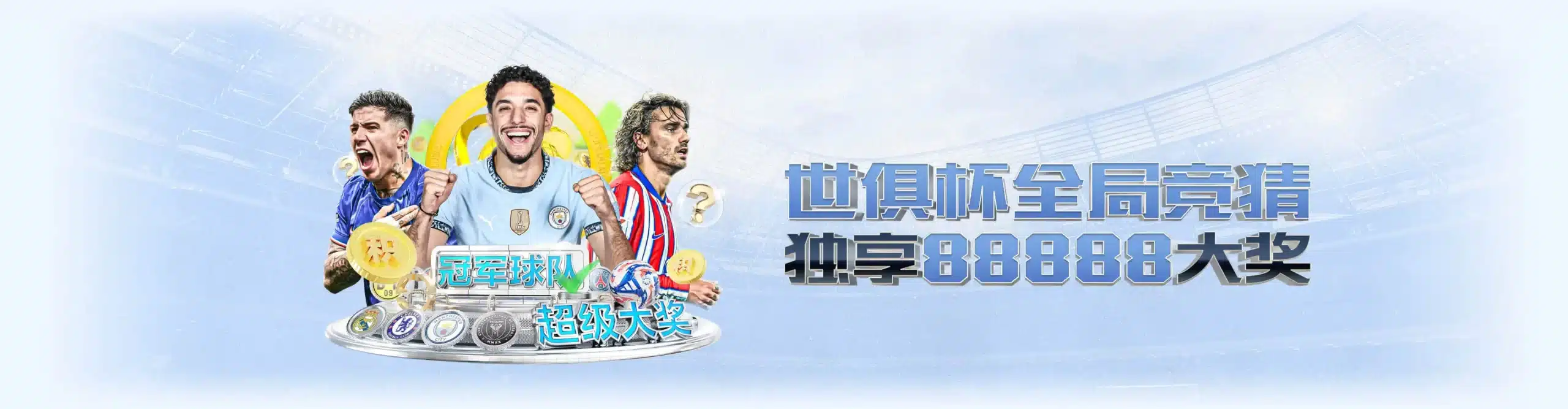 banner IM体育