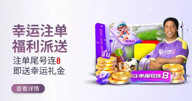 优惠活动有效期限