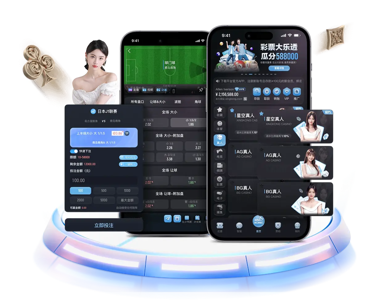 IM体育手机应用的主要特色功能