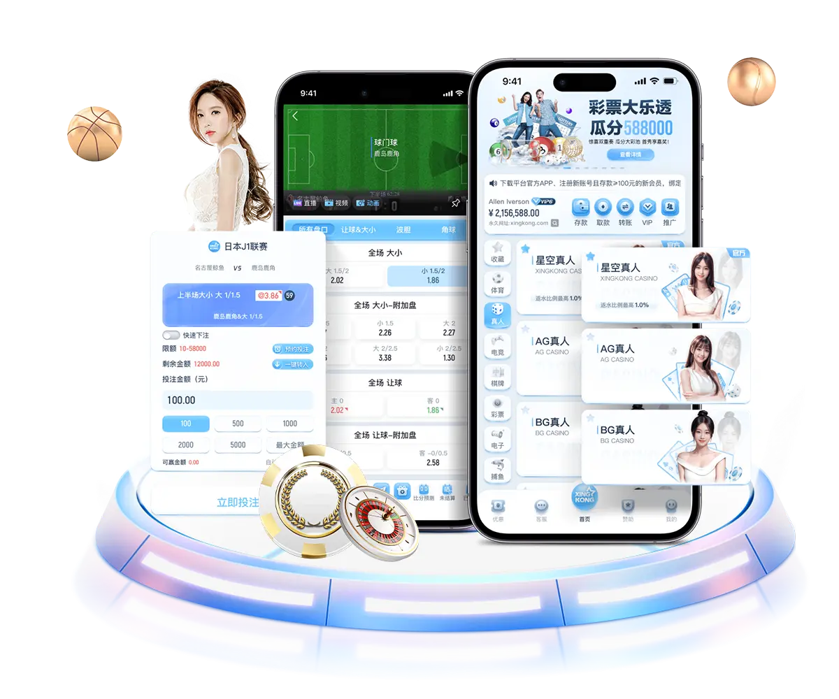 IM体育App简介