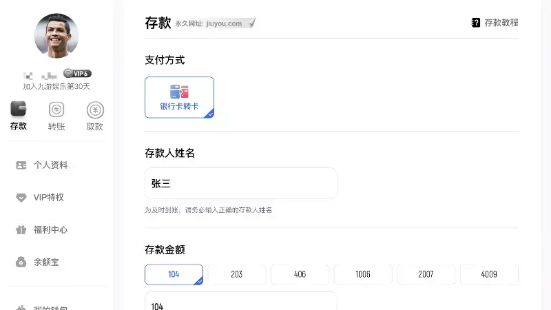 IM体育简单充值指南