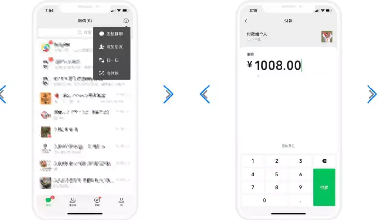 IM体育的充值方式有哪些?
