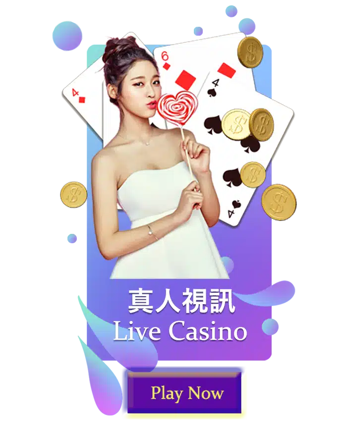 IM体育 CASINO